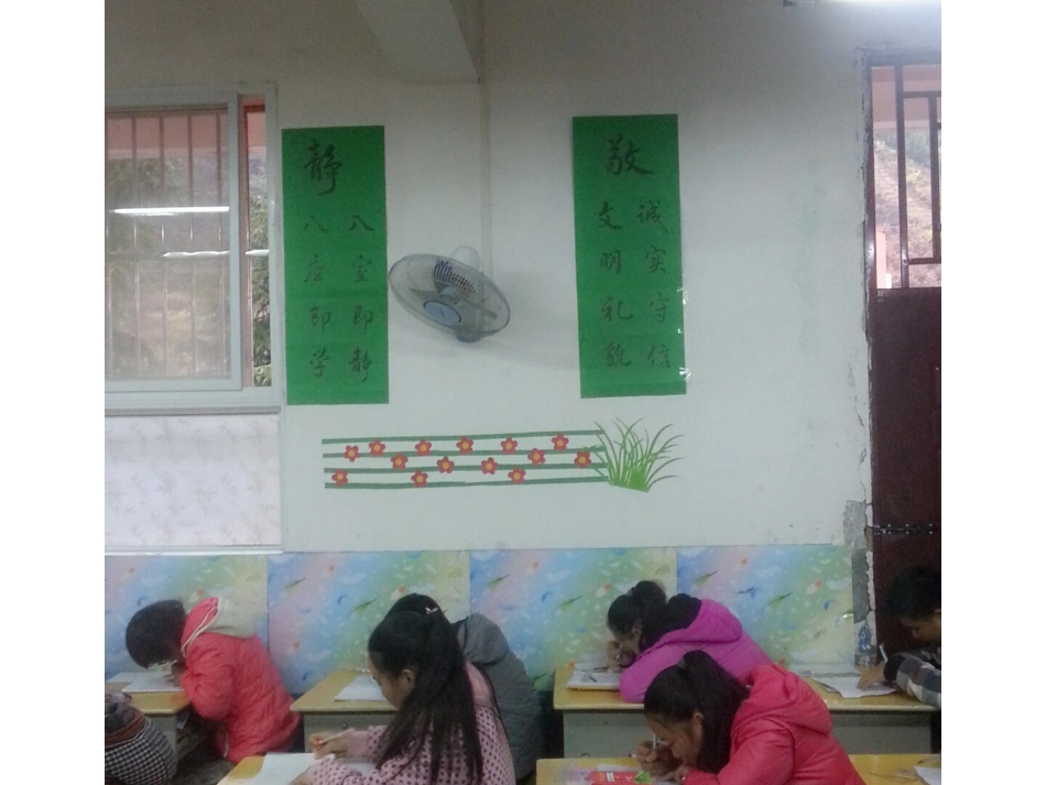 和学生的开心时刻_第3页