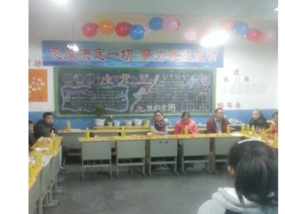 和学生的开心时刻