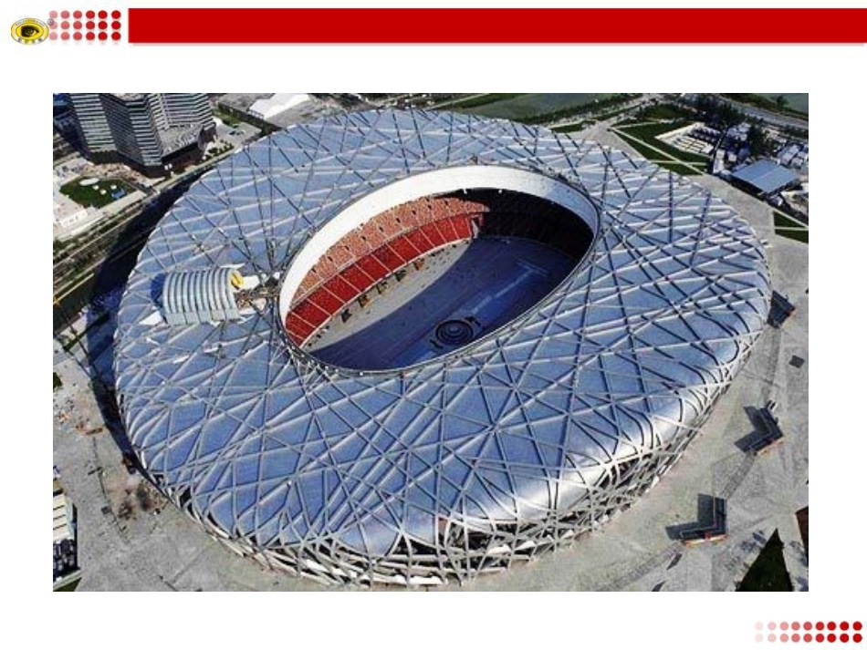 椭圆及其标准方程_第3页