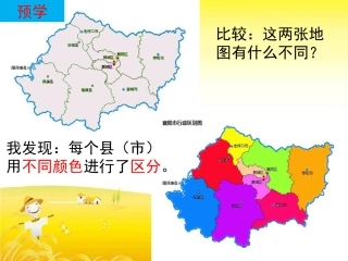 简单的排列1