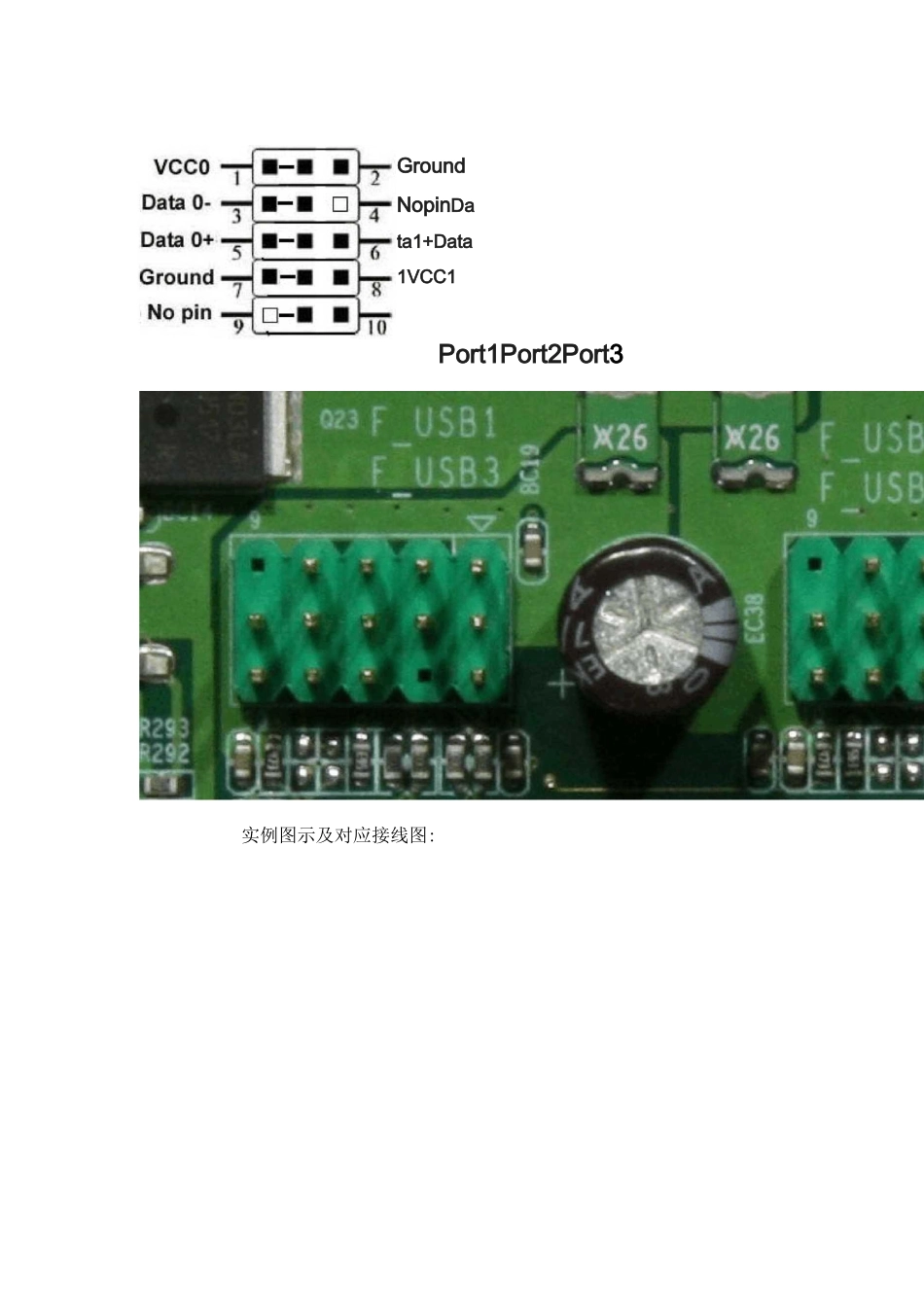 联想主板接线图_第3页