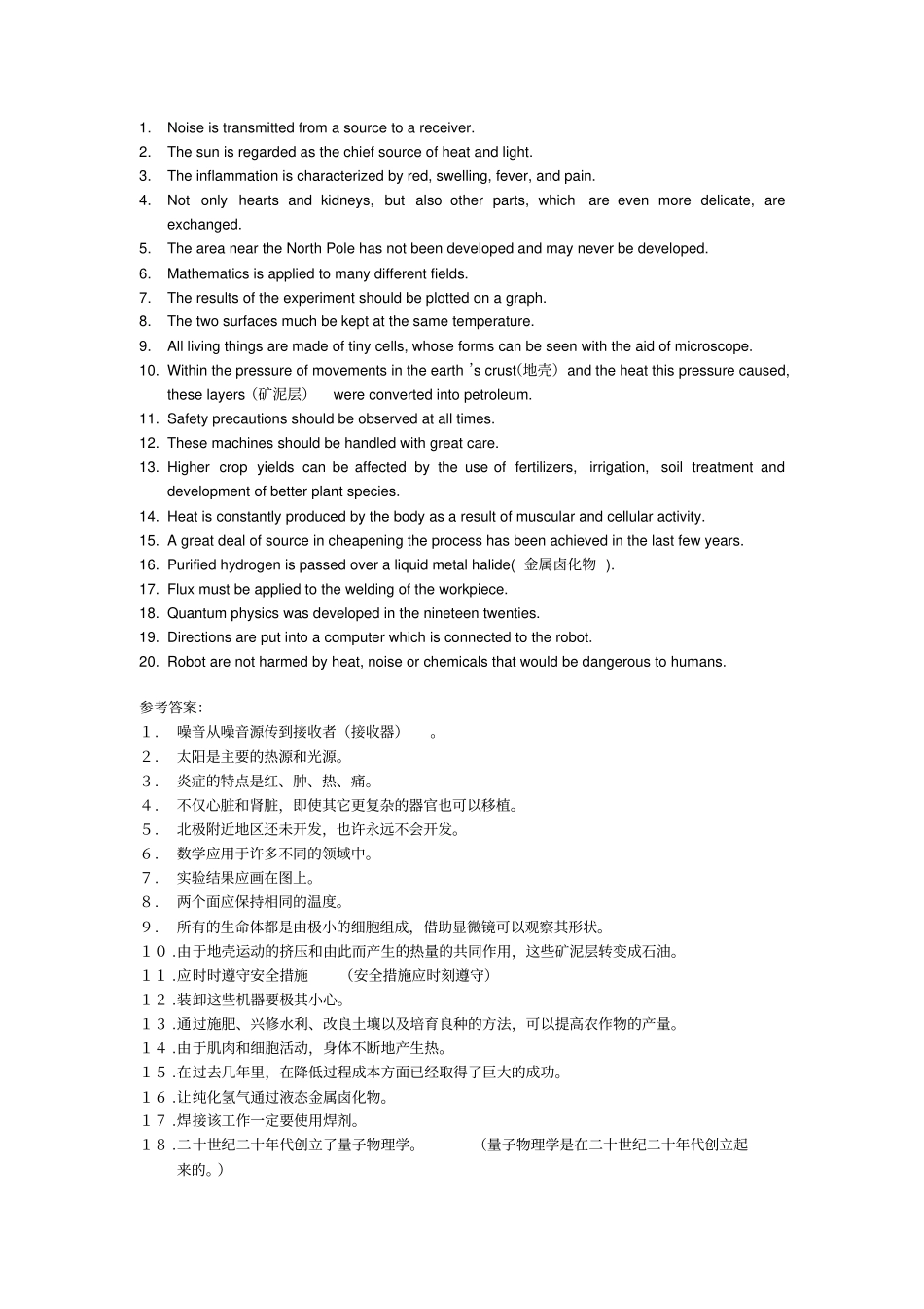 倍数的翻译及练习_第2页