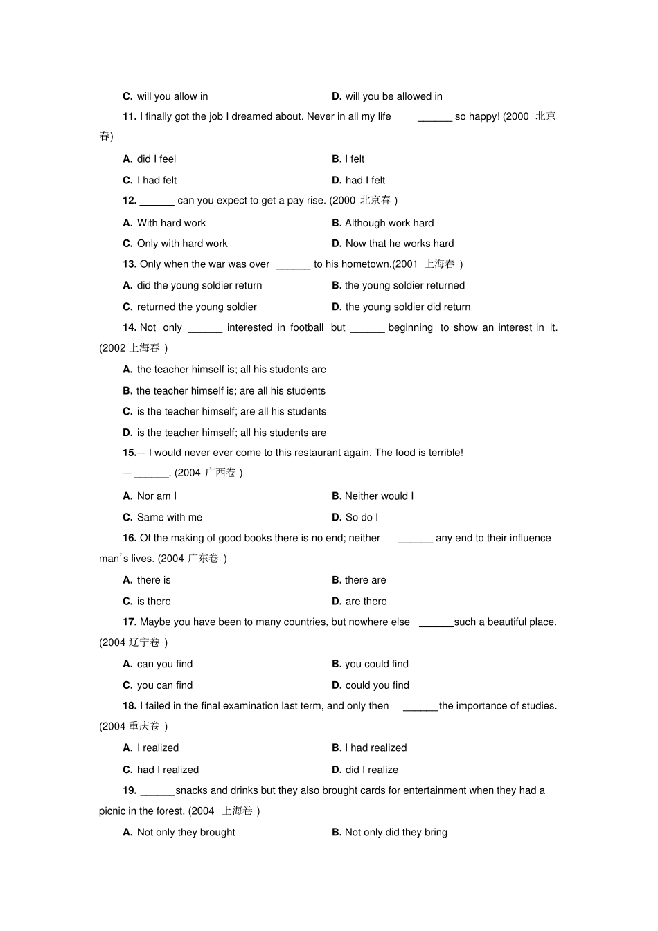 倒装历年高考所有单选真题_第2页