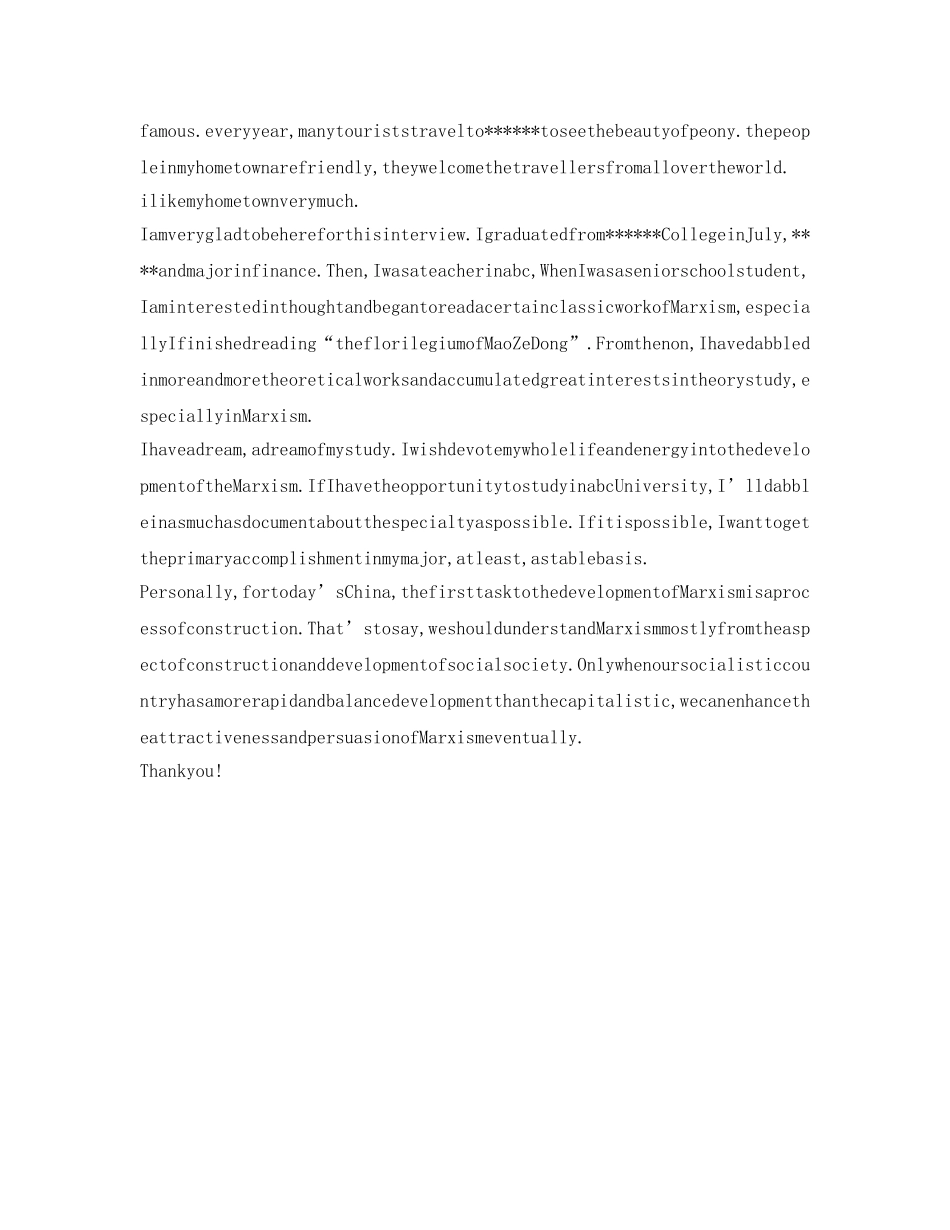 第一天上班英文自我介绍参考范文 _第2页