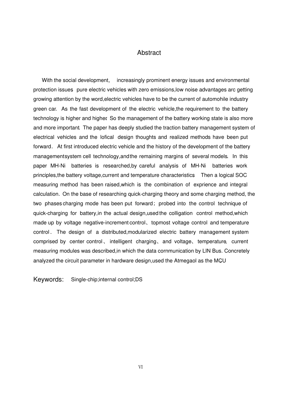 充电桩设计教材_第3页