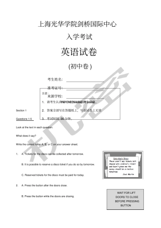 光华剑桥真题