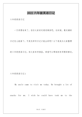 自清式过滤器说明书 - 副本
