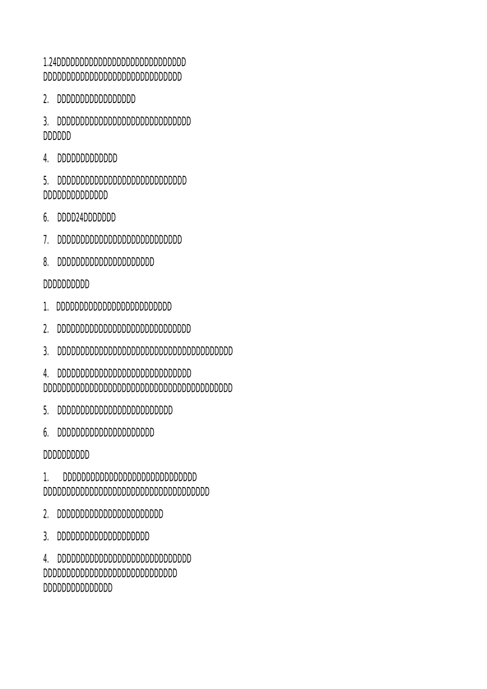 小区物业管理制度_第3页