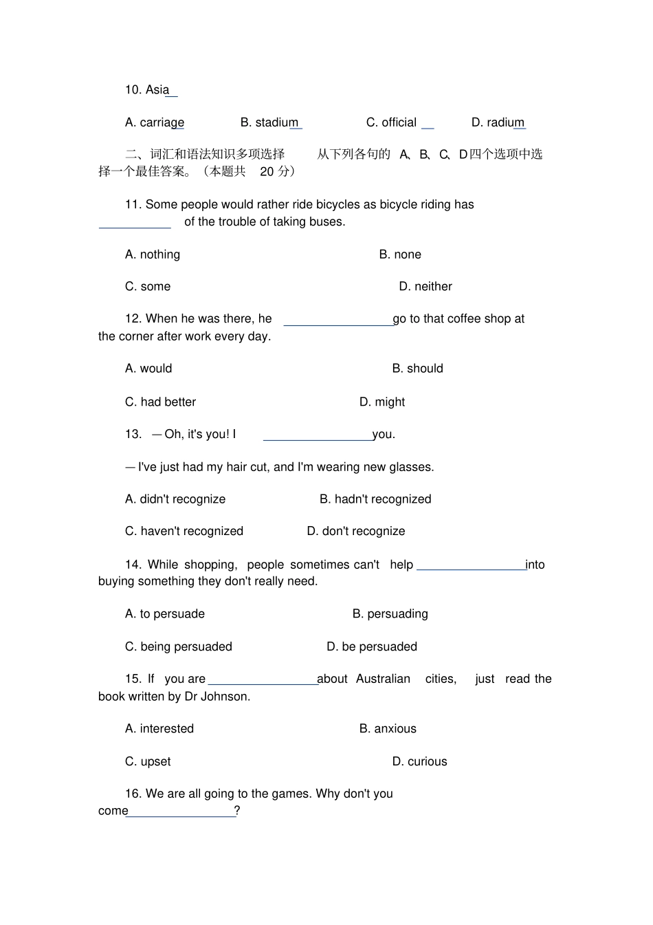 全国高考英语试卷汇总1996年上海卷_第2页