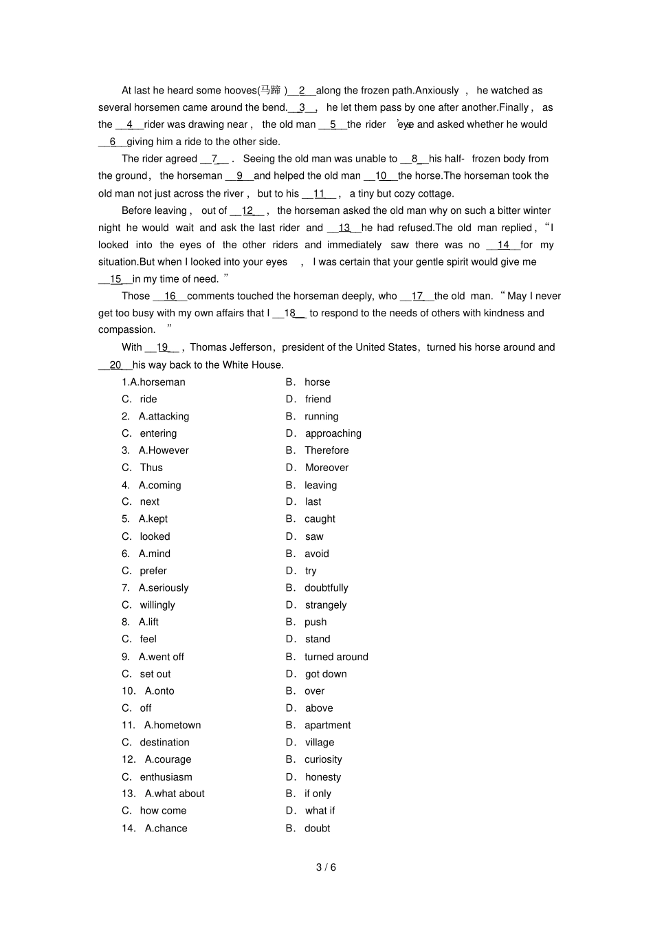 全国高考英语优化考试习题集_第3页