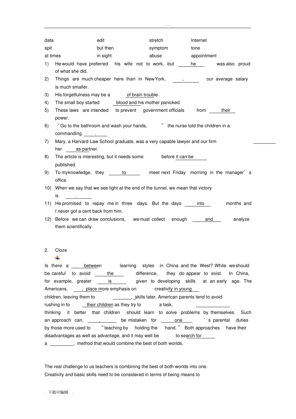 全新版大学英语第二版综合教程2_课后习题_第3页