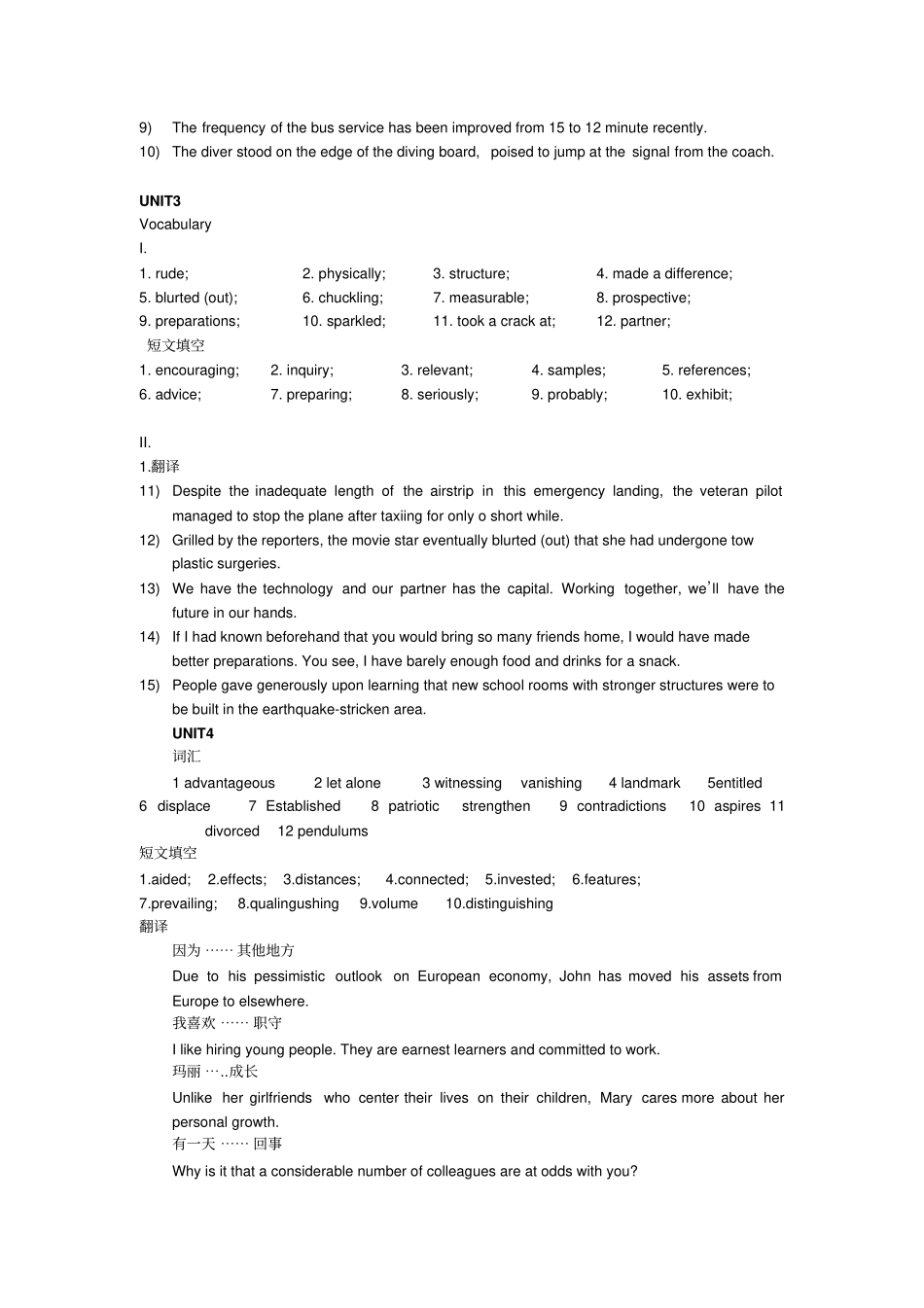 全新版大学英语第二版综合教程4学生用书_课后习题答案后附test_yourself_重要词翻译_第2页