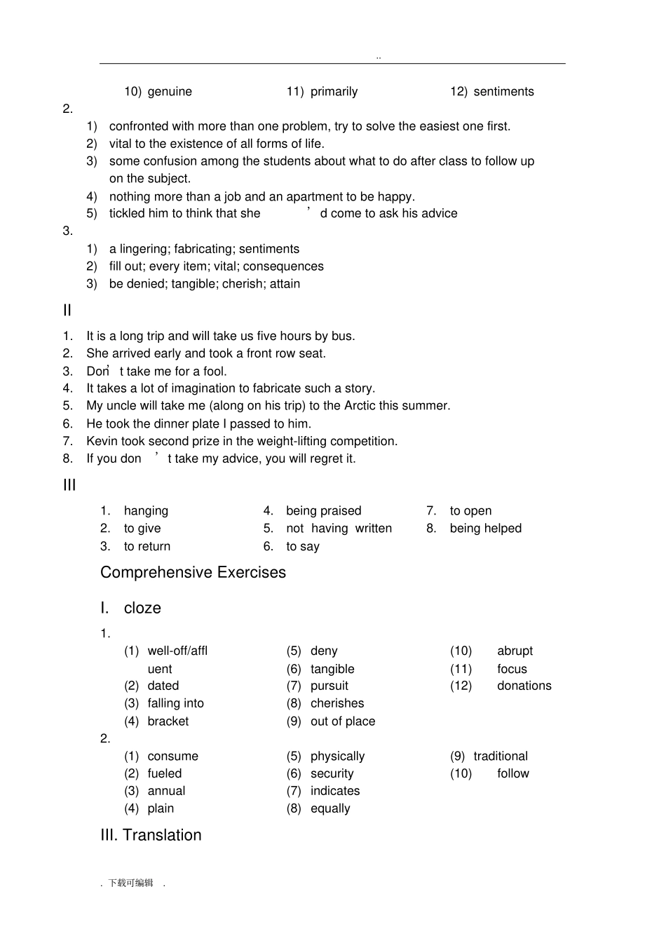 全新版大学英语综合教程2第二版课后答案_第3页