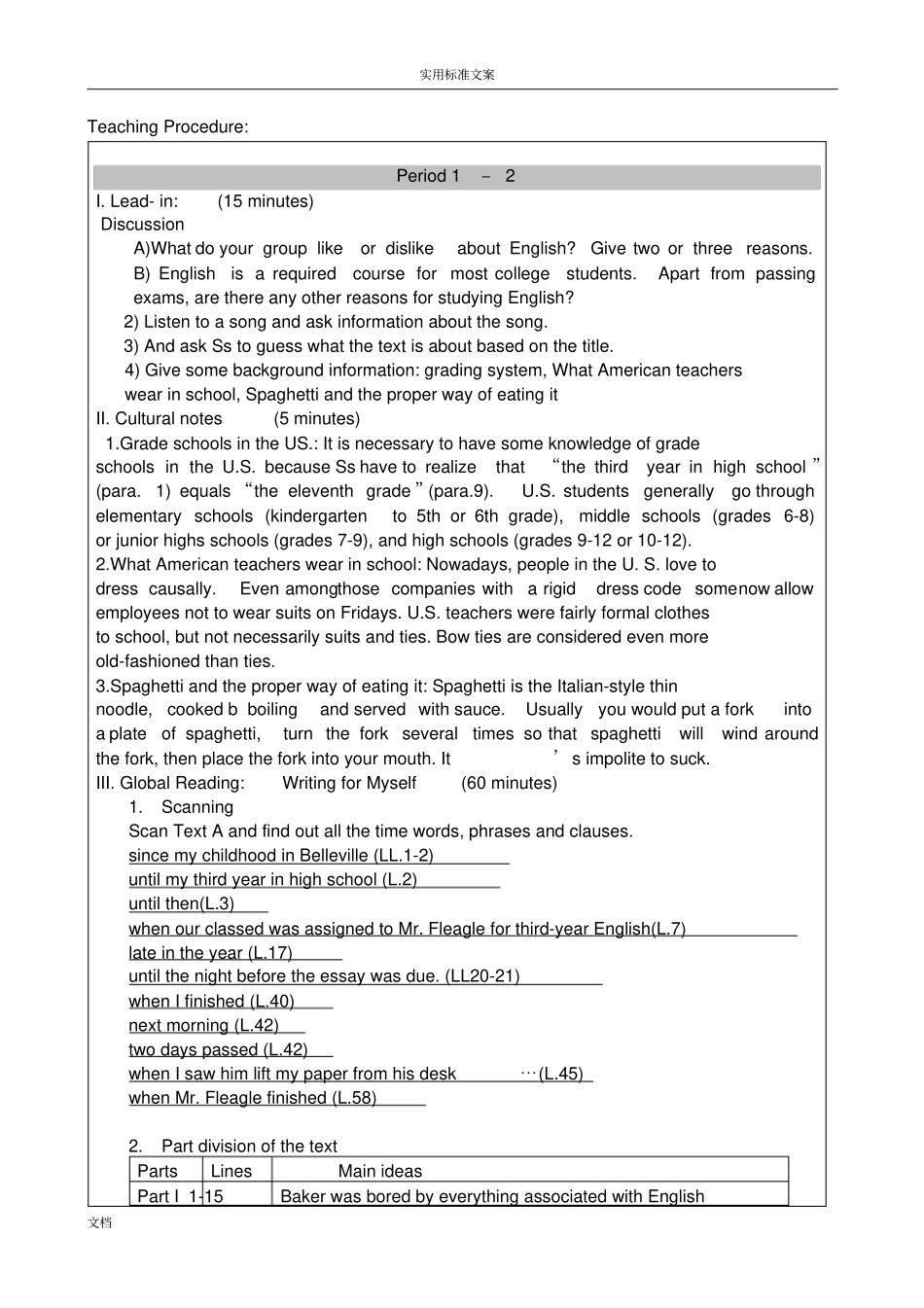全新版大学英语综合教程第一册UnitOneGrowingup_第2页