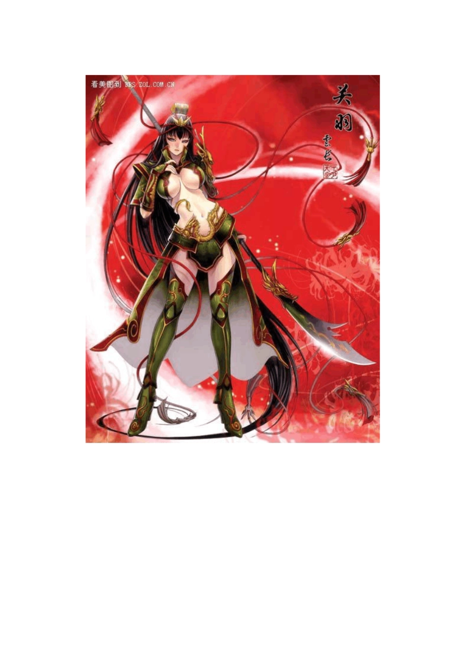 全套女版三国人物_第2页