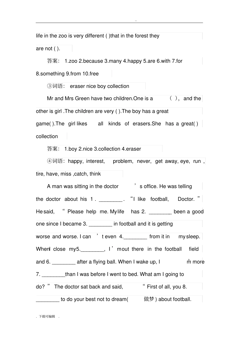 八年级上册英语选词填空_第2页