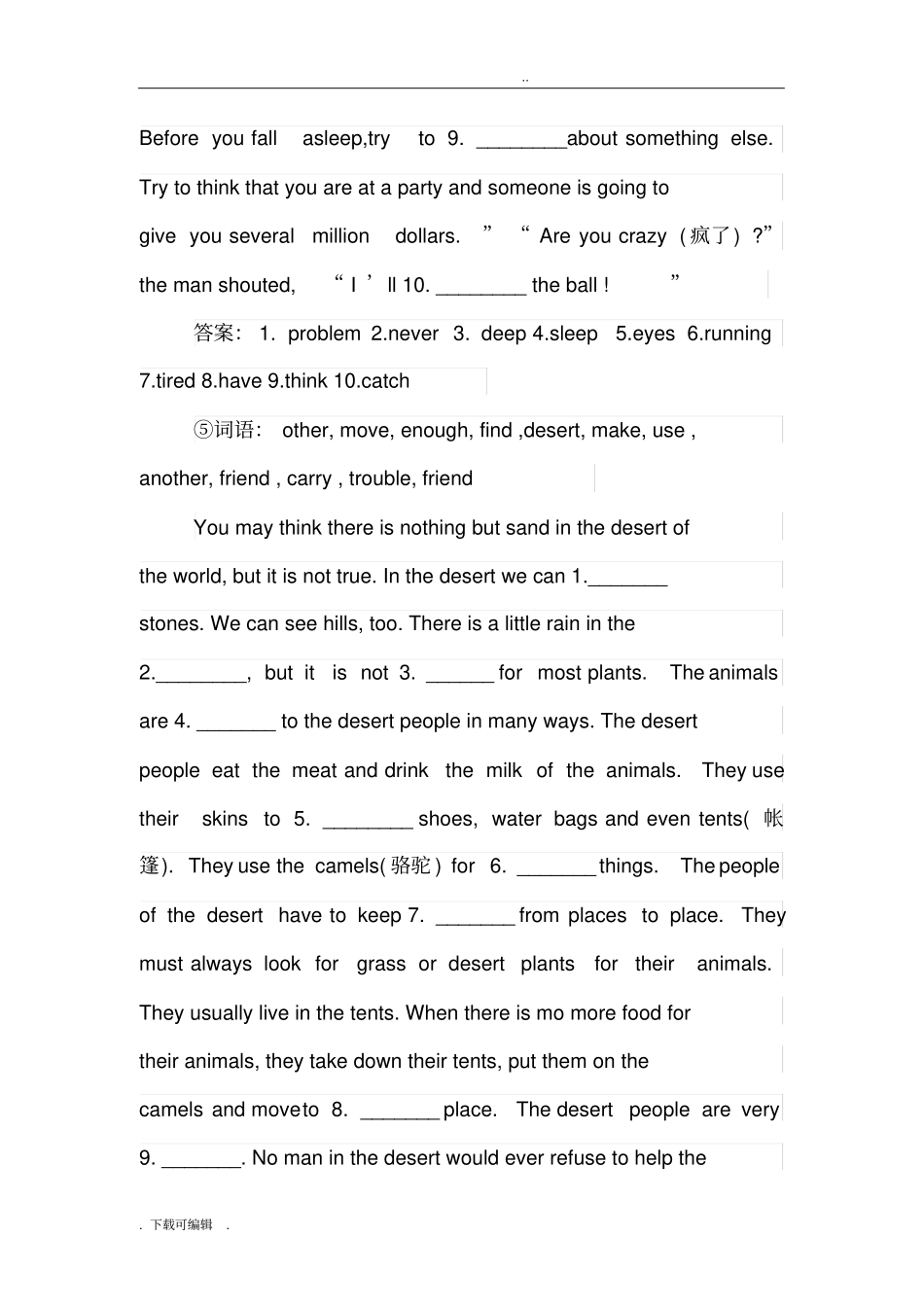 八年级上册英语选词填空_第3页