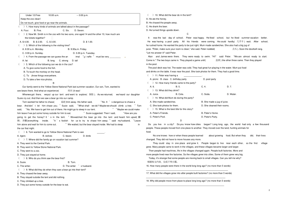 八年级英语上册Unit1Wheredidyougoonvacation测试卷新版人教新目标版_第2页
