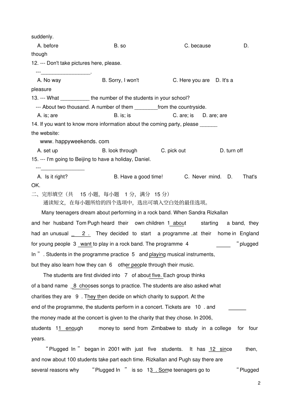 八年级英语上册Unit1_4测试卷新版牛津版_第2页