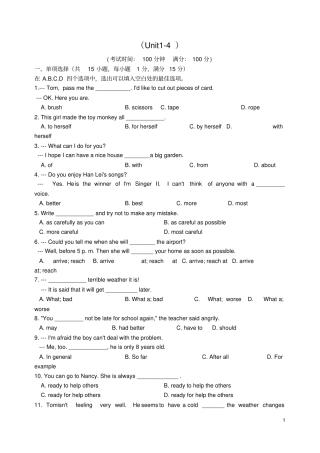 八年级英语上册Unit1_4测试卷新版牛津版