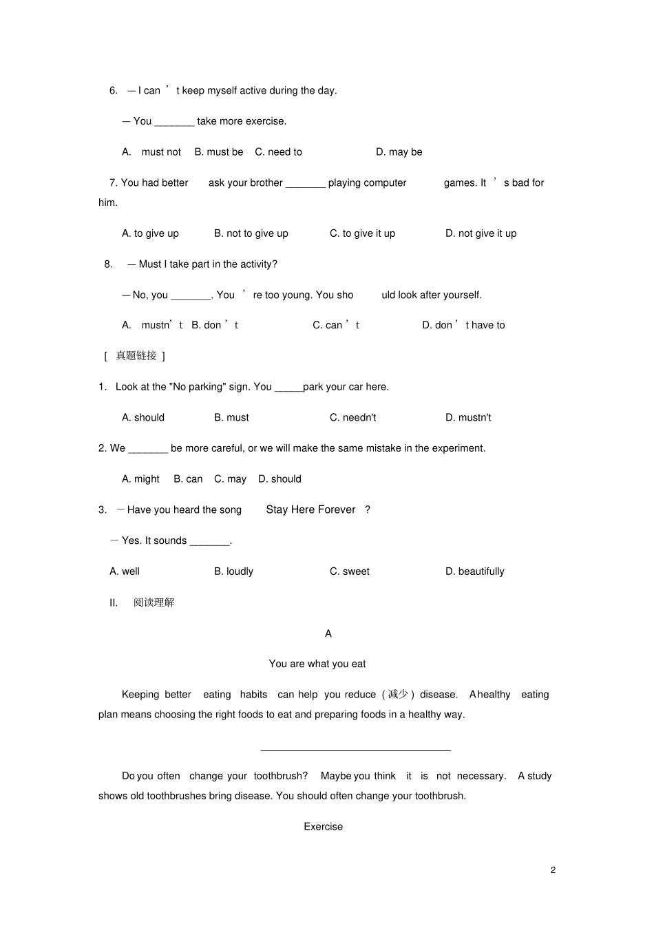 八年级英语上册Unit2KeepingHealthy综合能力演练含解析新版仁爱版_第2页