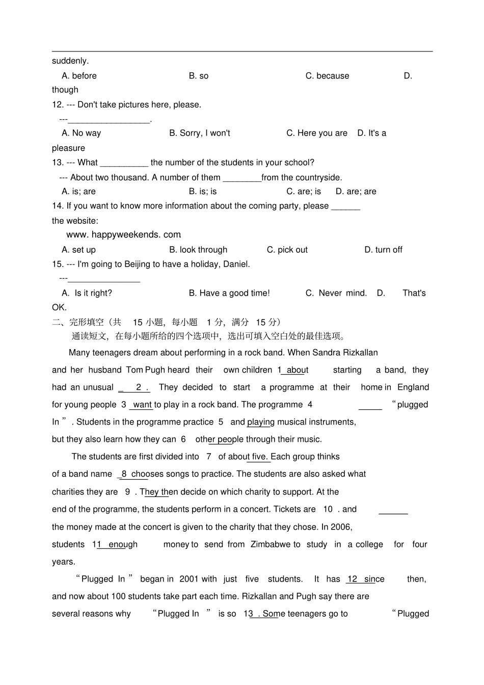 八年级英语上册Unit4测试卷新版牛津版_第2页