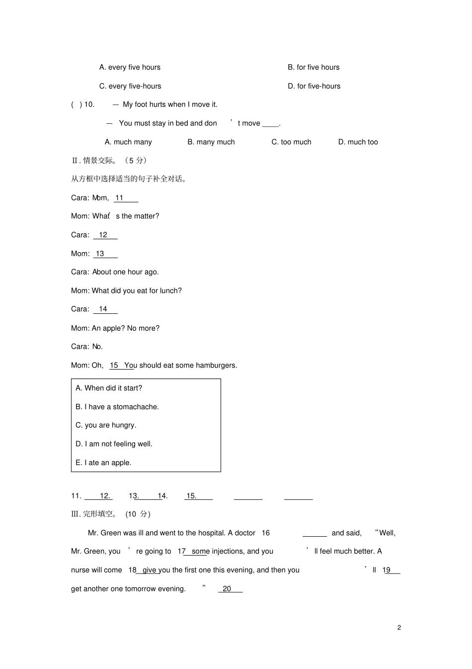 八年级英语上册Unit2Topic1达标测试新版仁爱版_第2页