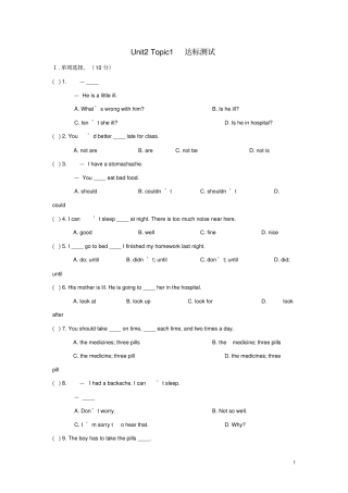 八年级英语上册Unit2Topic1达标测试新版仁爱版
