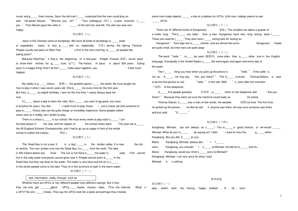 八年级英语上册综合填空专项练习新版外研版_第2页