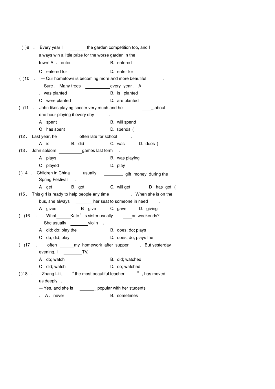 八年级英语上册语法how类特殊疑问词_第3页