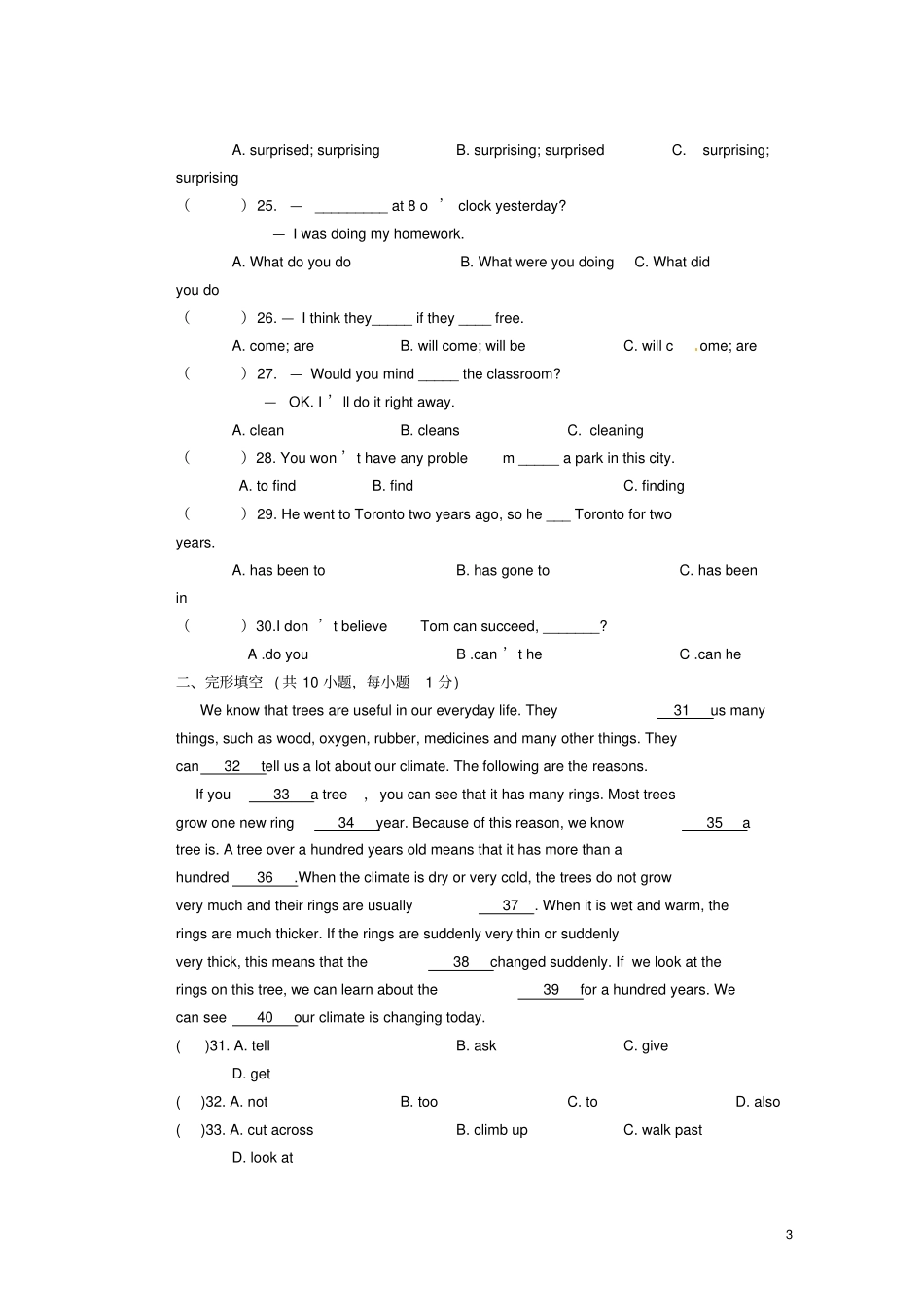 八年级英语上期期末测试题北师大版_第3页
