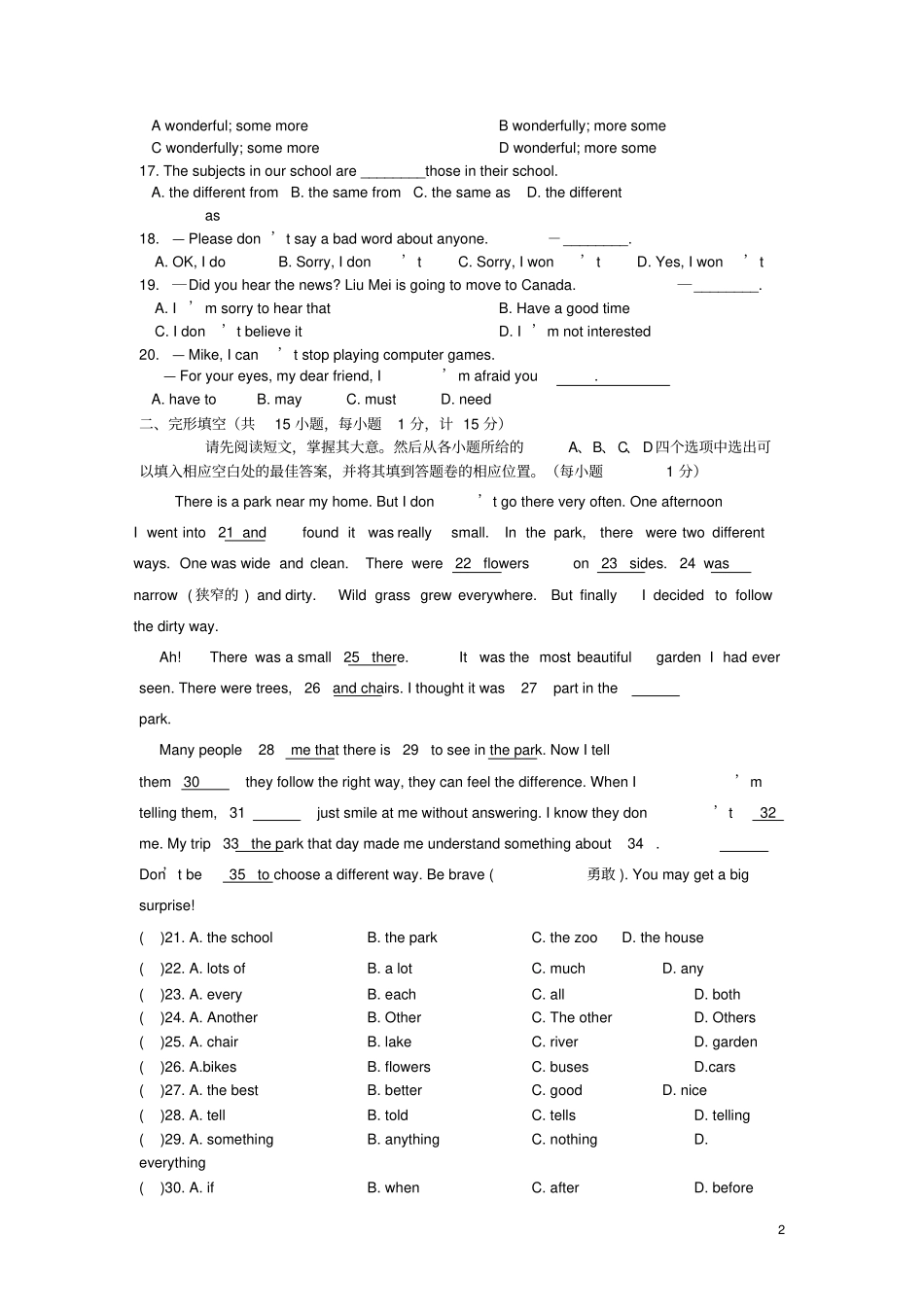 八年级英语上期期末考试北师大版_第2页