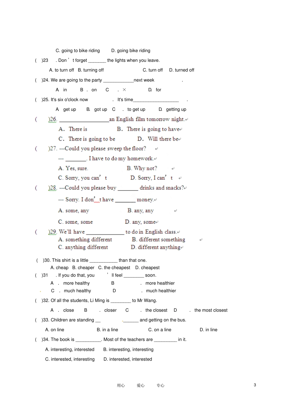 八年级英语上期期末考试试题外研版_第3页