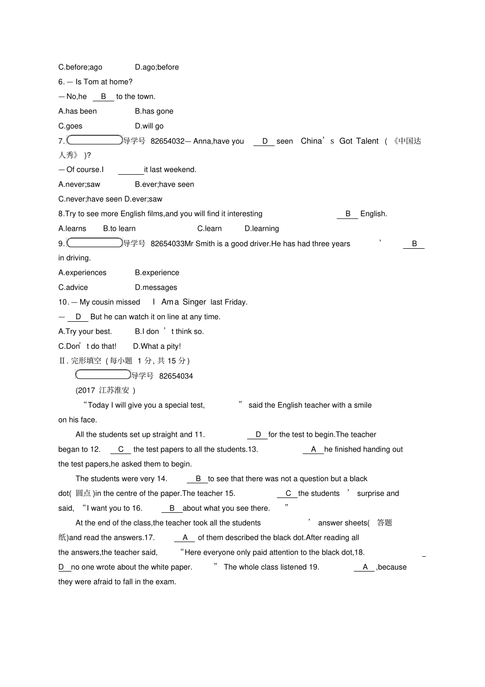 八年级英语下册Module2Experiences检测新版外研版_第2页