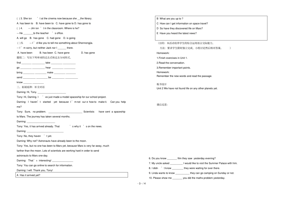 八年级英语下册Module3JourneytospaceUnit1Hasitarrivedyet导学案无答案新版外研版_第3页