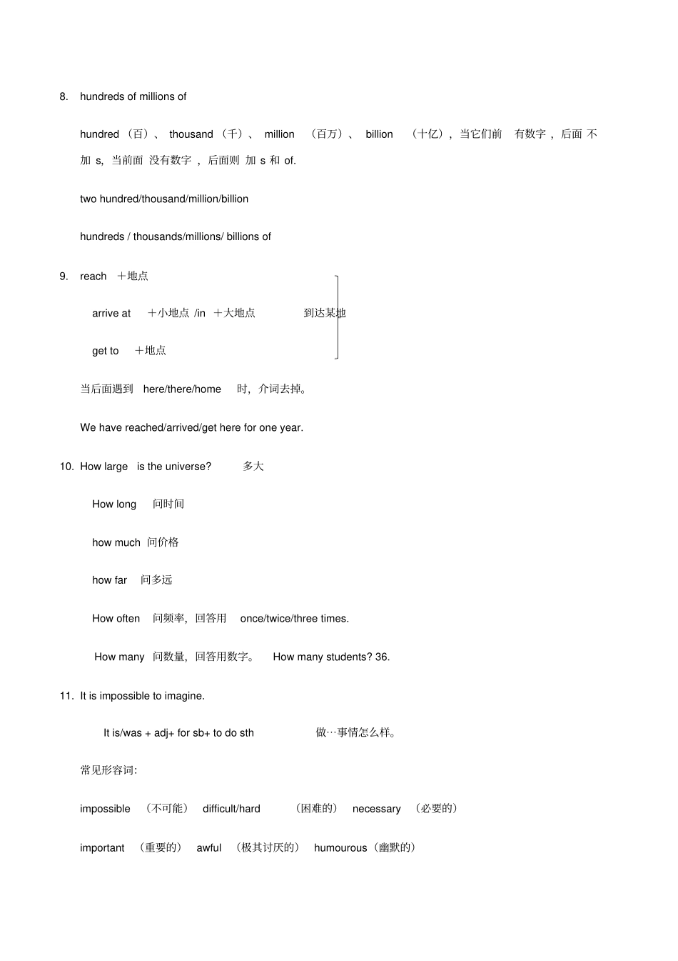 八年级英语下册Module3Journeytospace重点短语和重点语法新版外研版_第3页