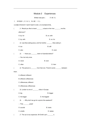 八年级英语下册Module2Experiences练习题新版外研版