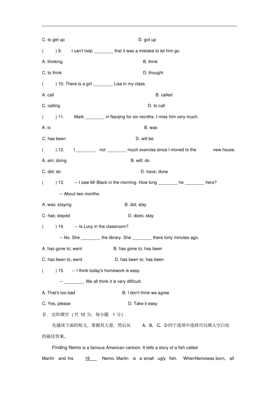 八年级英语下册Module5Cartoonstories测试题新版外研版_第2页