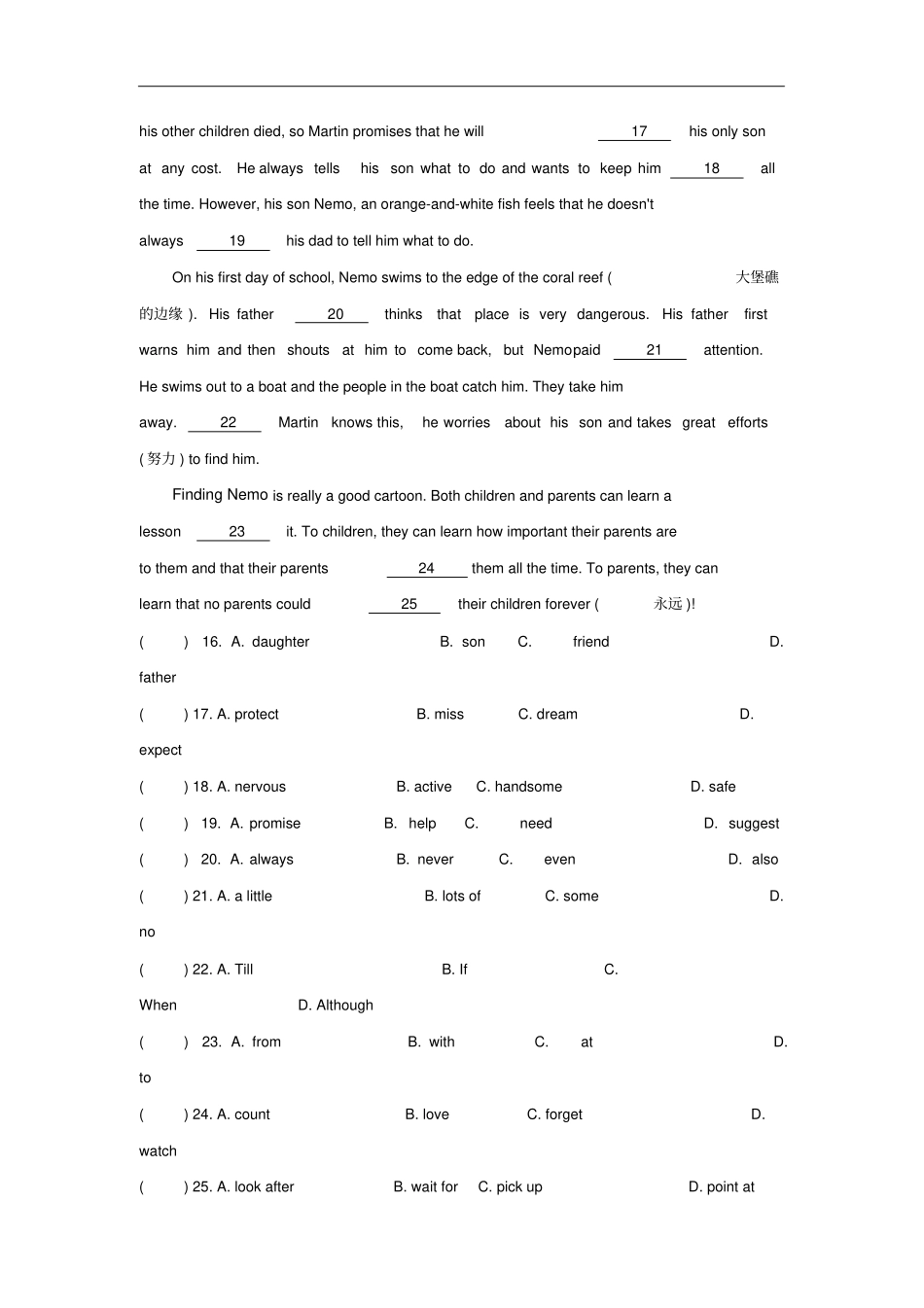 八年级英语下册Module5Cartoonstories测试题新版外研版_第3页