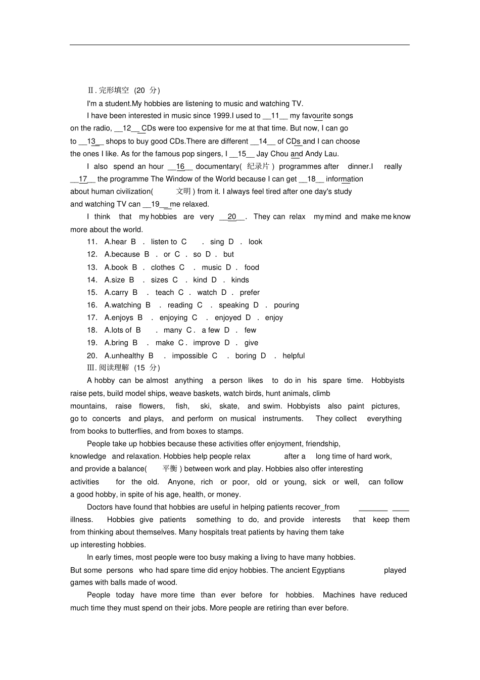 八年级英语下册Module6Hobbies模块自我综合评价六练习新版外研版_第2页