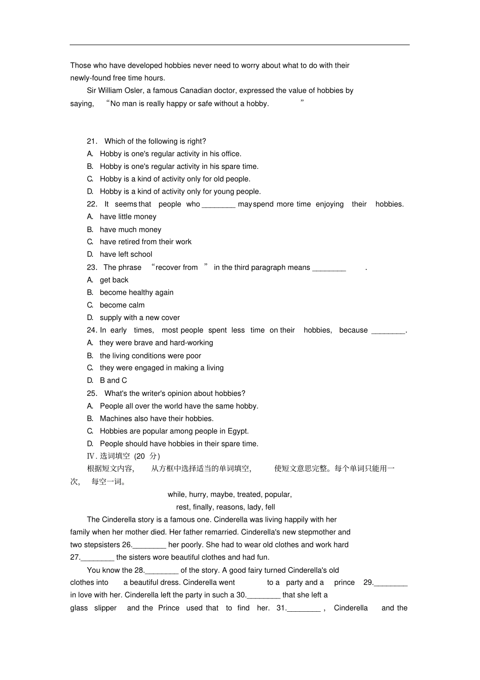 八年级英语下册Module6Hobbies模块自我综合评价六练习新版外研版_第3页