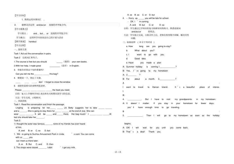 八年级英语下册Module7SummerinLosAngelesUnit1Pleasewritetomeandsendmesomephotos导学案无答案新版外研版_第2页