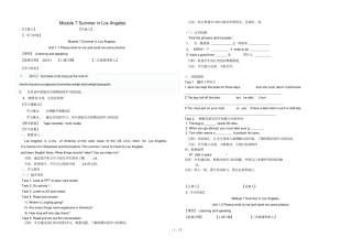 八年级英语下册Module7SummerinLosAngelesUnit1Pleasewritetomeandsendmesomephotos导学案无答案新版外研版