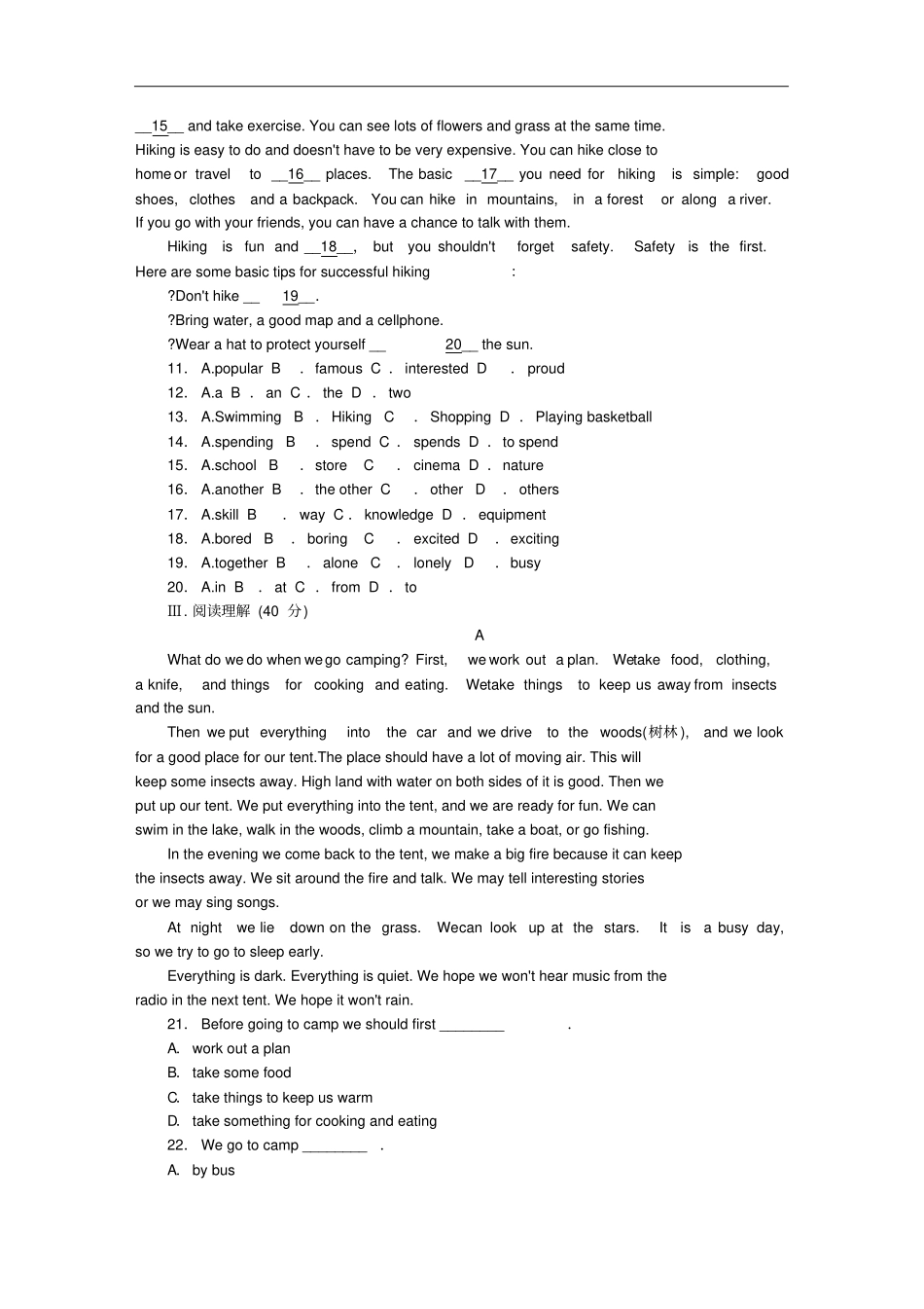 八年级英语下册Module8Timeoff模块自我综合评价八练习新版外研版_第2页