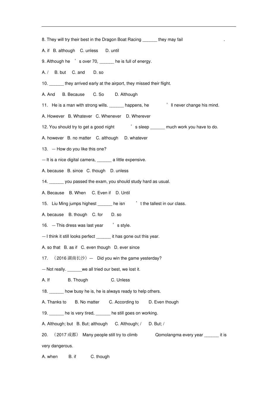 八年级英语下册专题让步状语从句易错考点回顾闯关提分训练练习人教新目标版_第3页