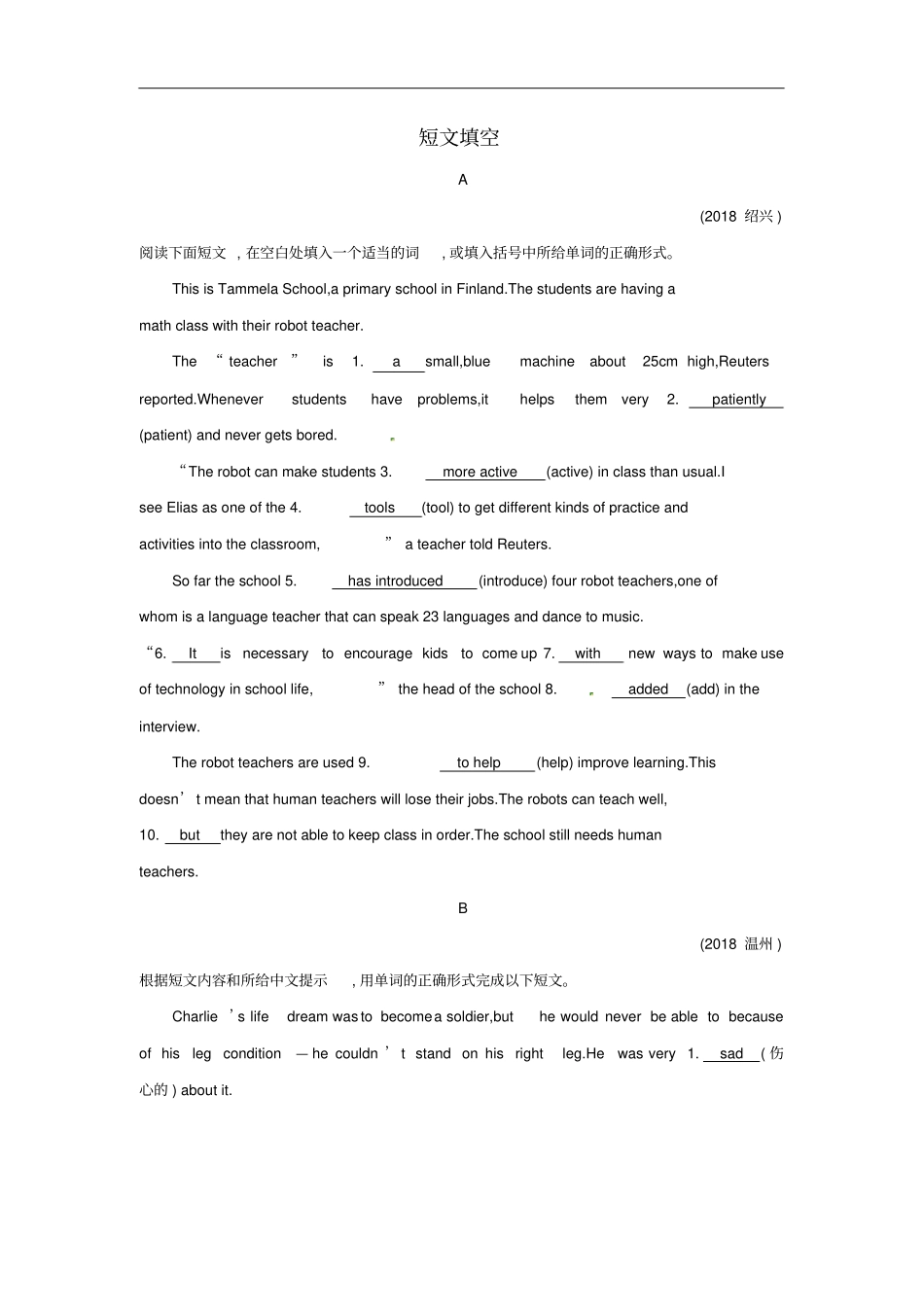 八年级英语下册短文填空专项练习新版外研版_第1页