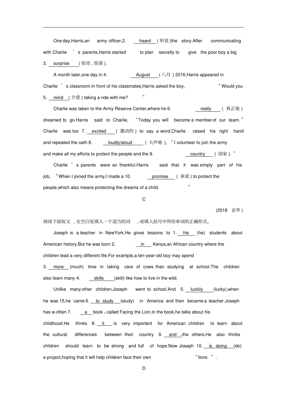 八年级英语下册短文填空专项练习新版外研版_第2页