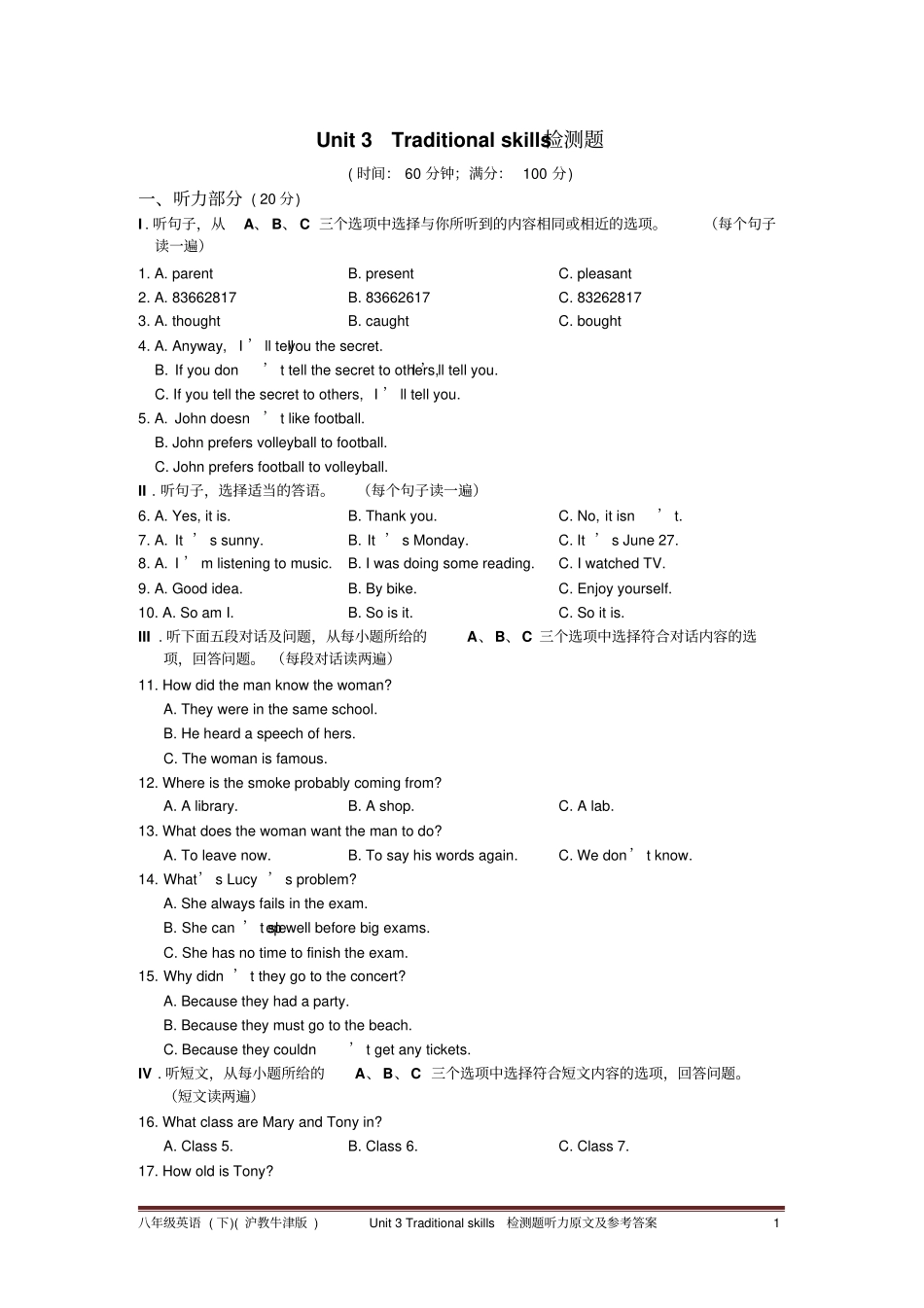 八年级英语下沪教牛津版Unit-Traditional-skills检测题附答案解析和听力原文_第1页