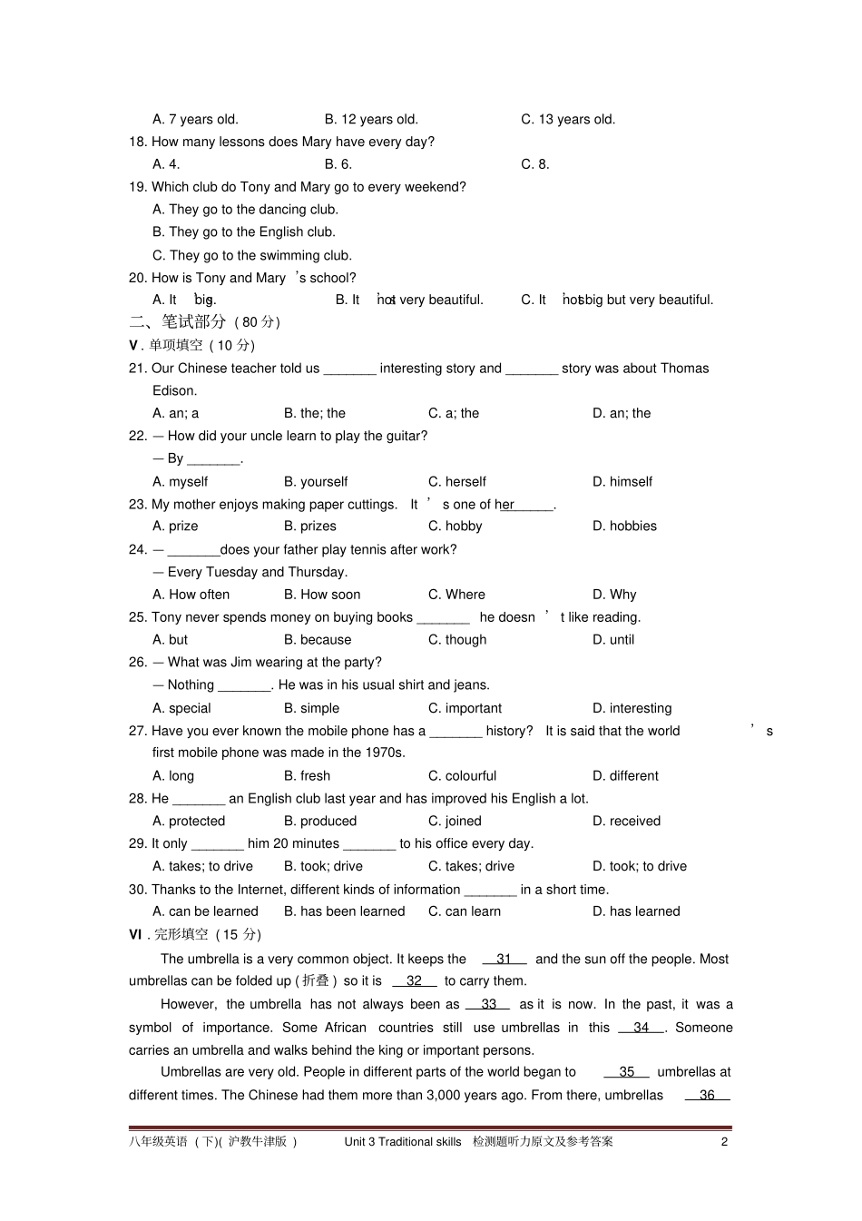 八年级英语下沪教牛津版Unit-Traditional-skills检测题附答案解析和听力原文_第2页