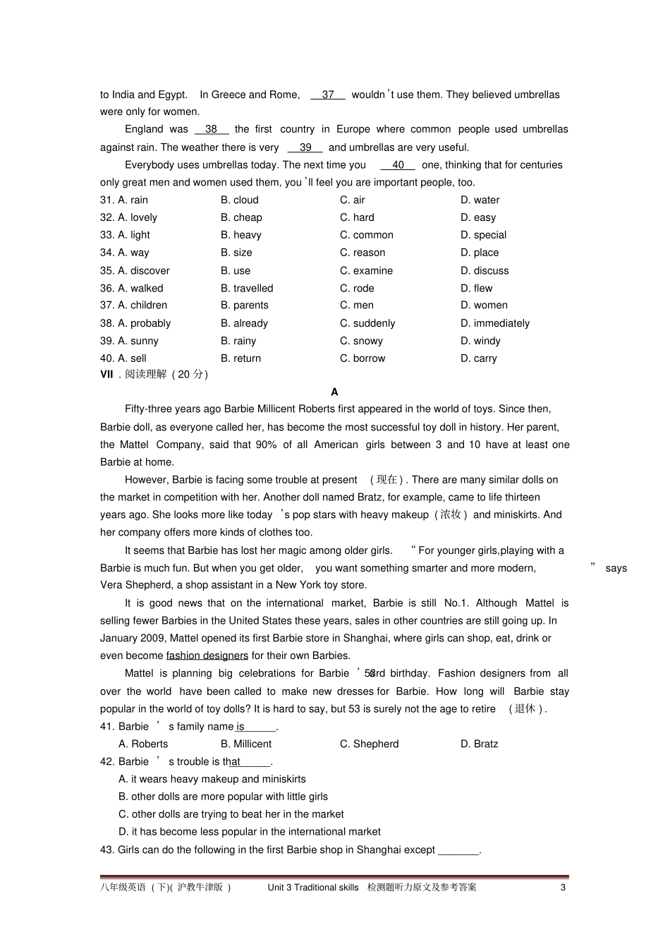 八年级英语下沪教牛津版Unit-Traditional-skills检测题附答案解析和听力原文_第3页